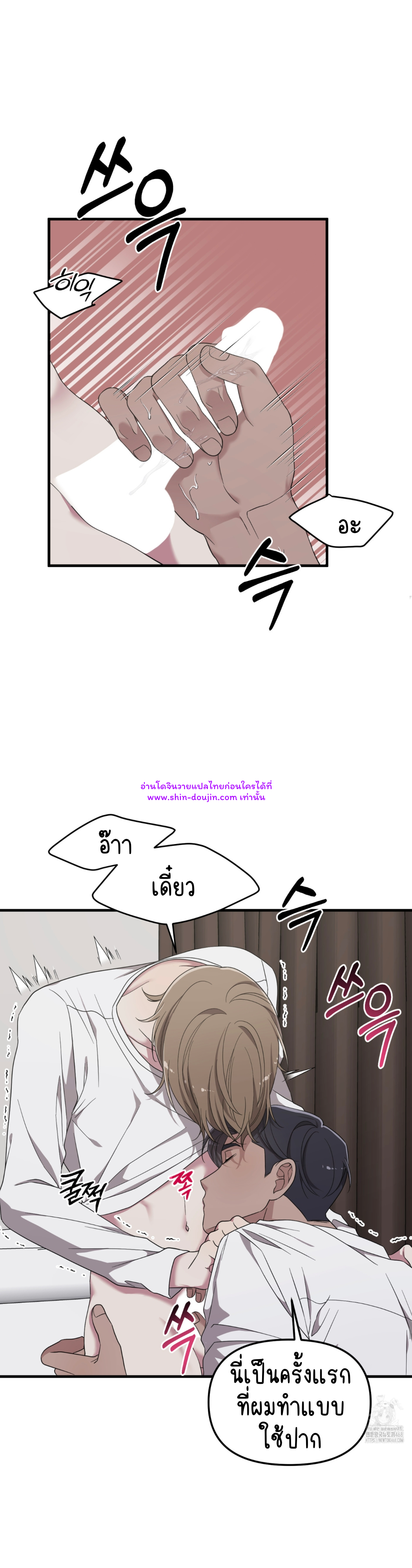 Teacher xxx EP 9